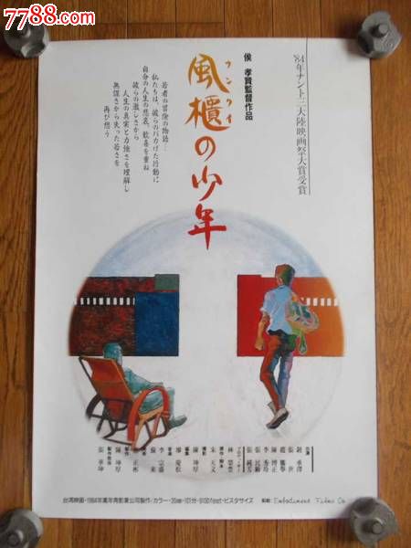 新疆财经大学商务学院学位证样本